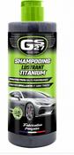 Shampoing Lustrant Titanium GS27