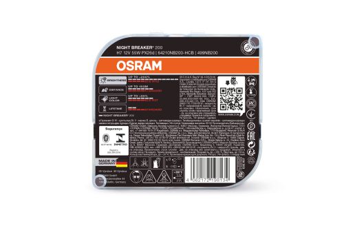 2 Ampoules OSRAM H7 Night Breaker® 200 12V